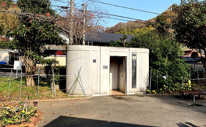 あかね台鍛冶谷公園