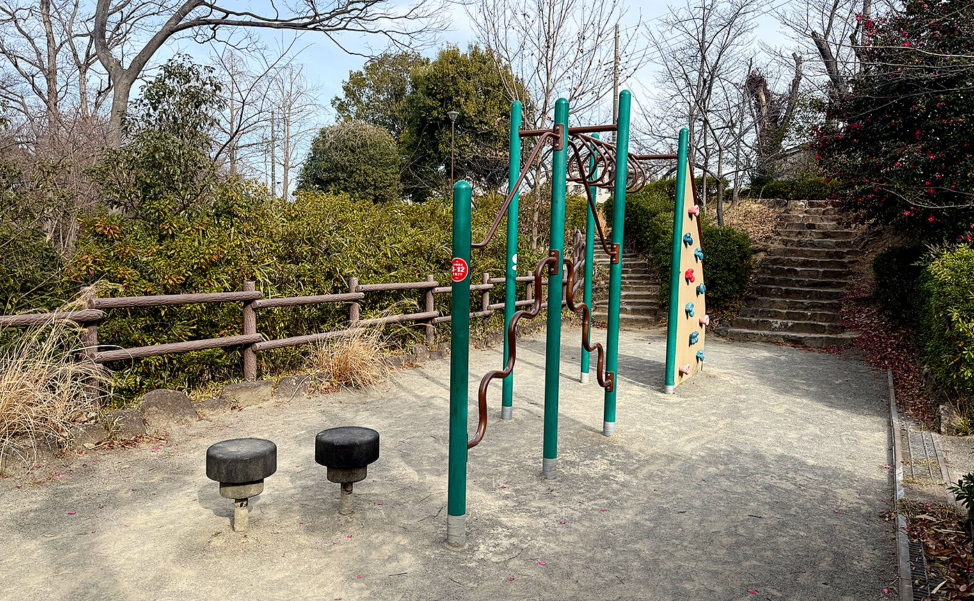 たちばな台公園