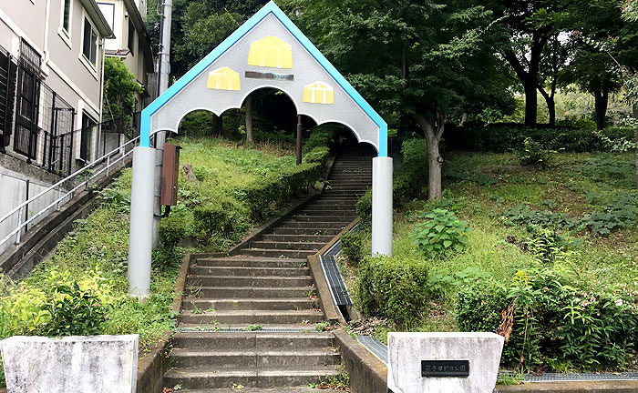 荏子田朝日公園