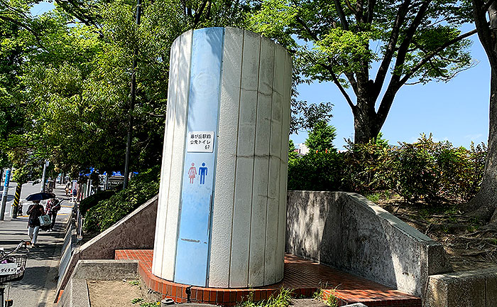 藤が丘駅前公園