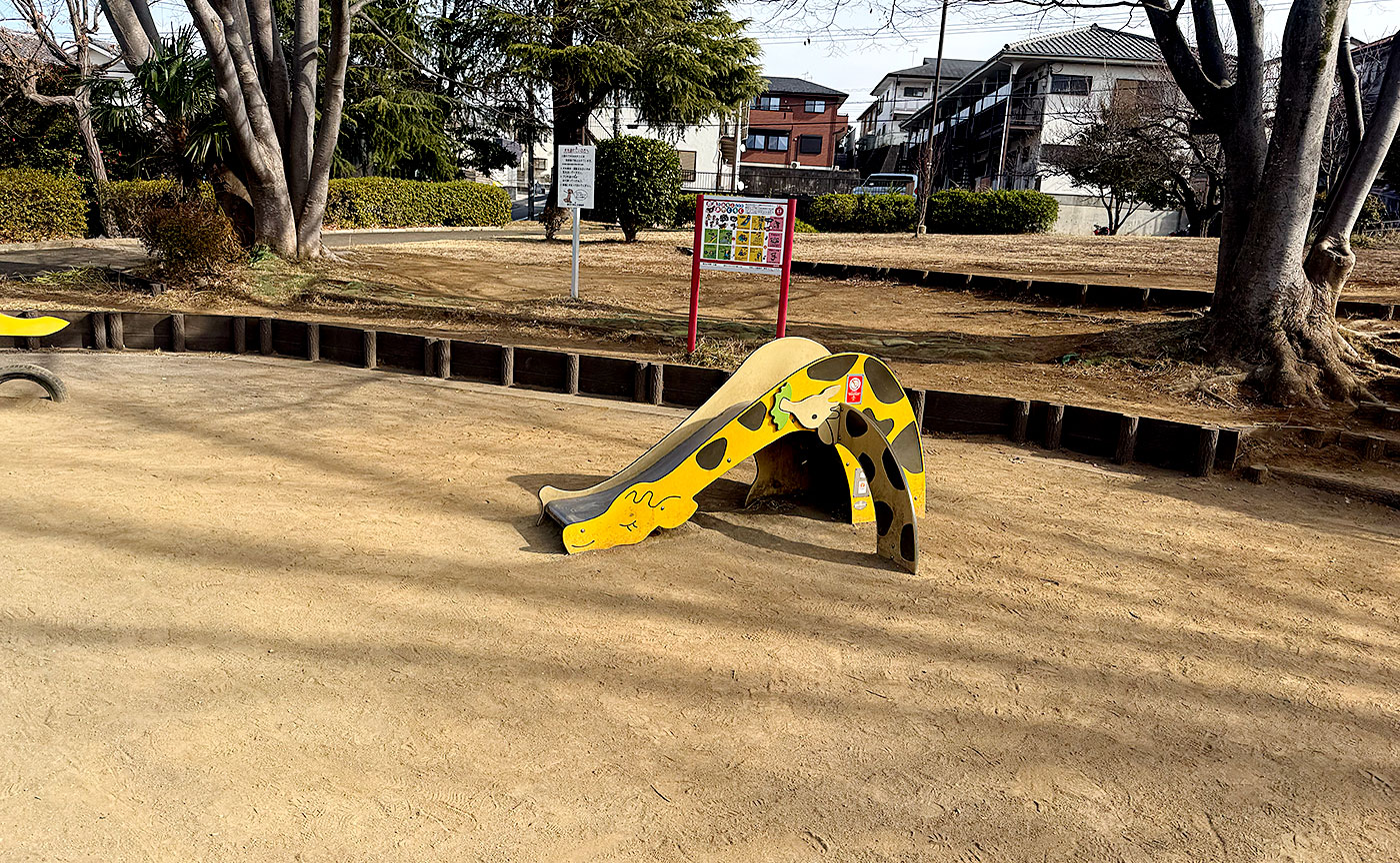 柿の木台第一公園