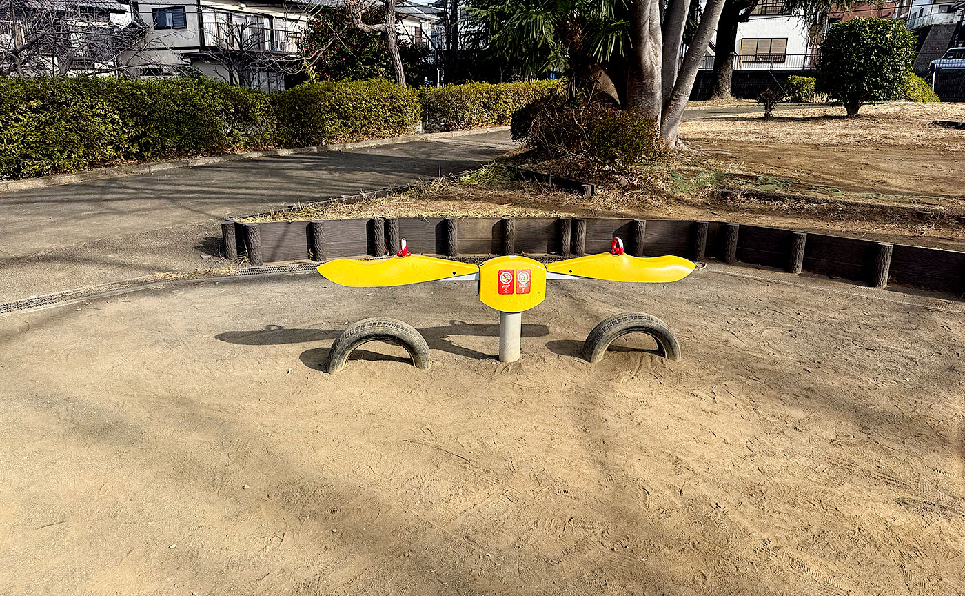 柿の木台第一公園