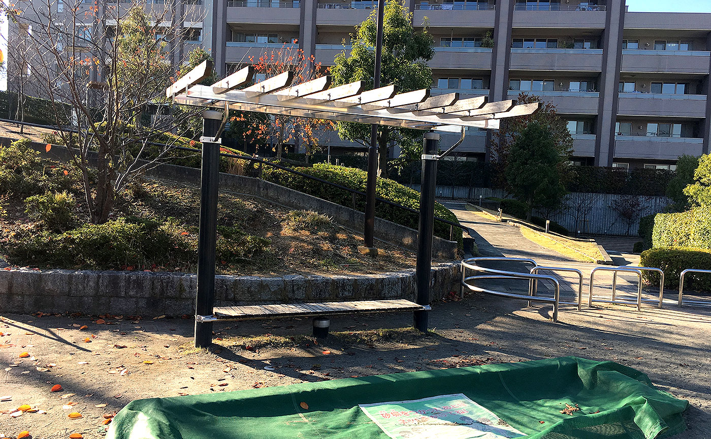 新石川一丁目第二公園