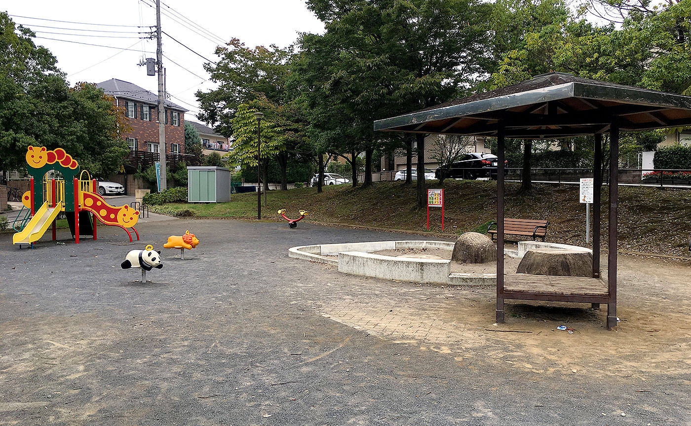 美しが丘西山王坂公園