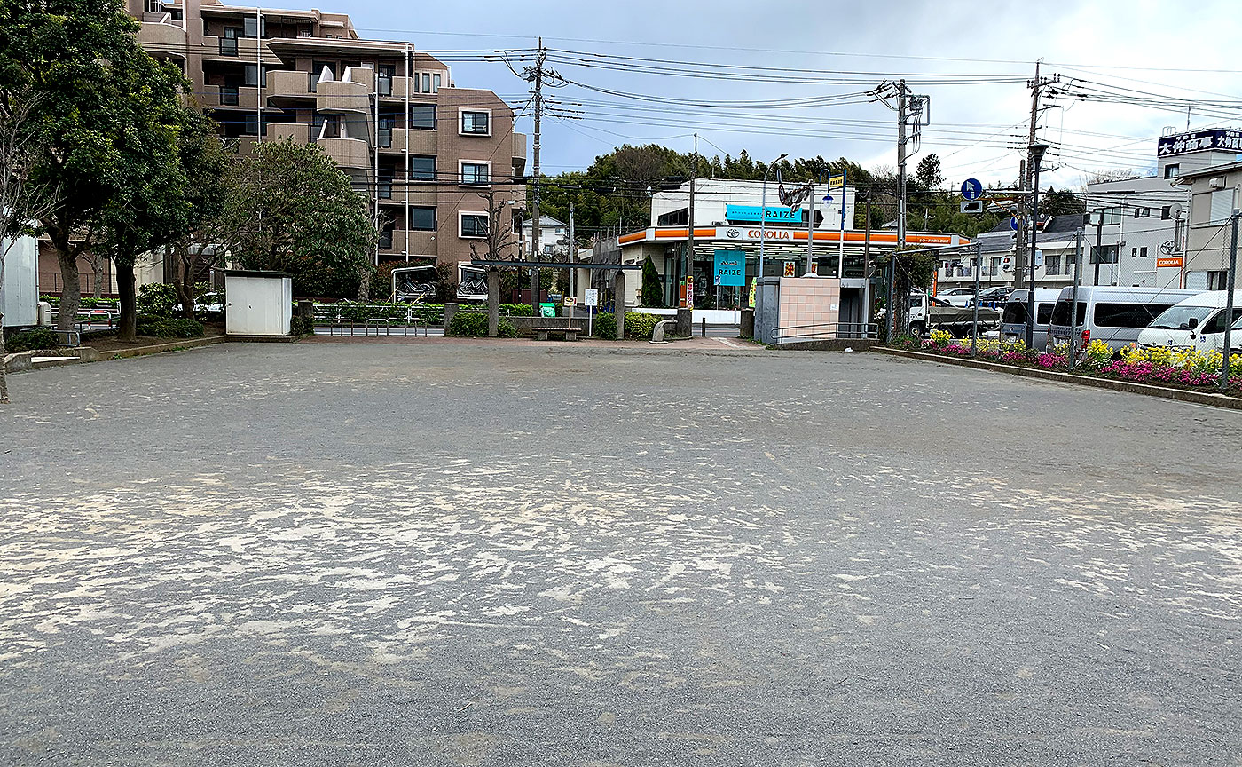 かたらい宿公園