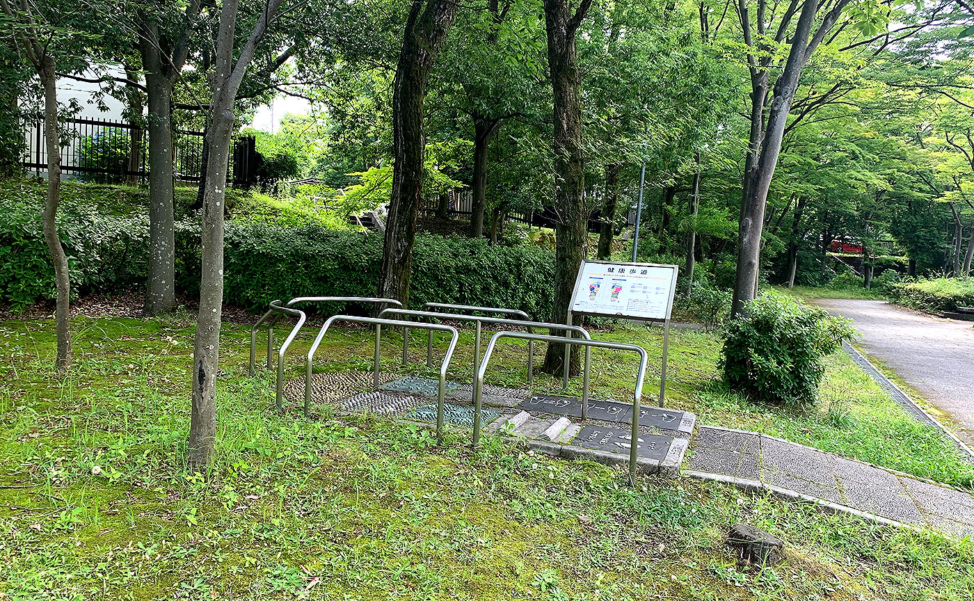 すすき野二丁目公園