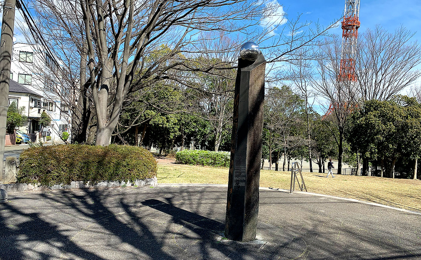 荏田富士塚公園