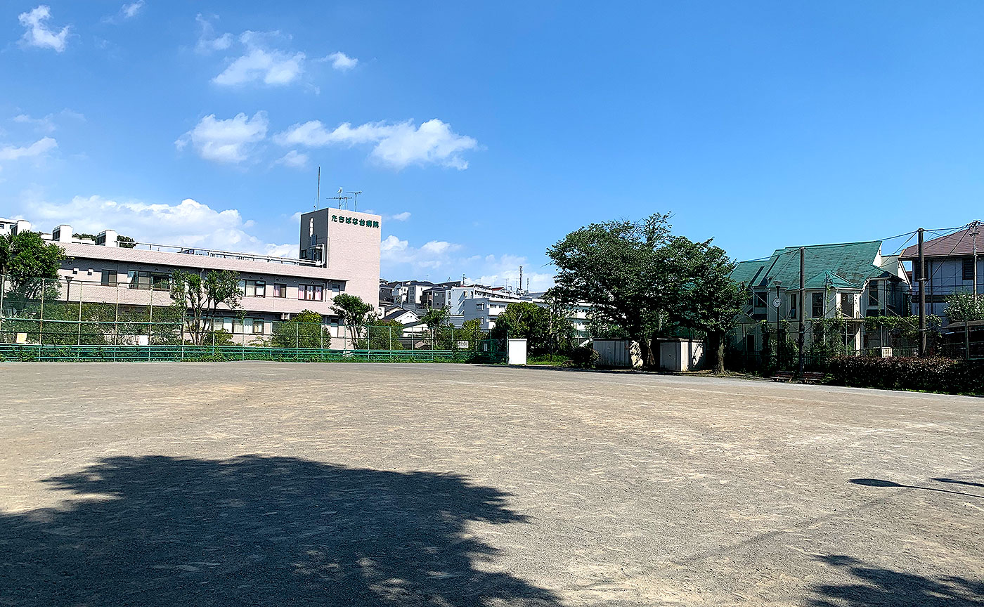 たちばな台第四公園