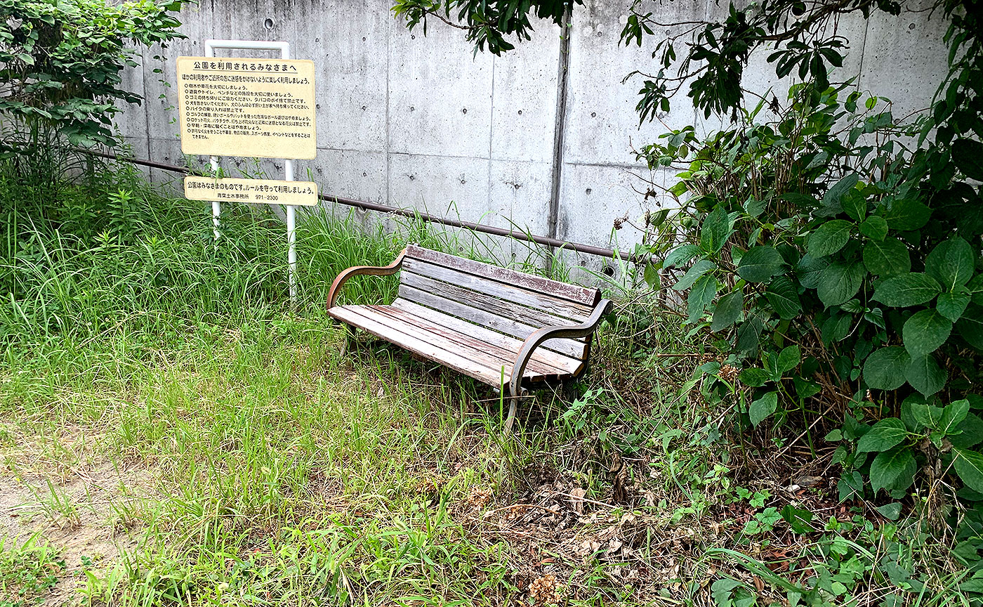 しらとり台第六公園