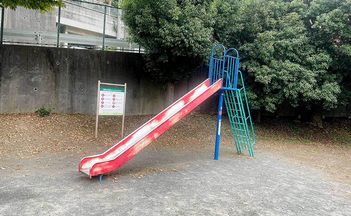 荏田釈迦堂公園