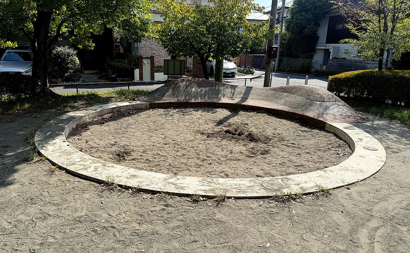 奈良二丁目長谷公園