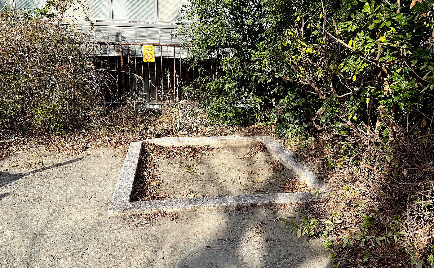 藤が丘第五公園