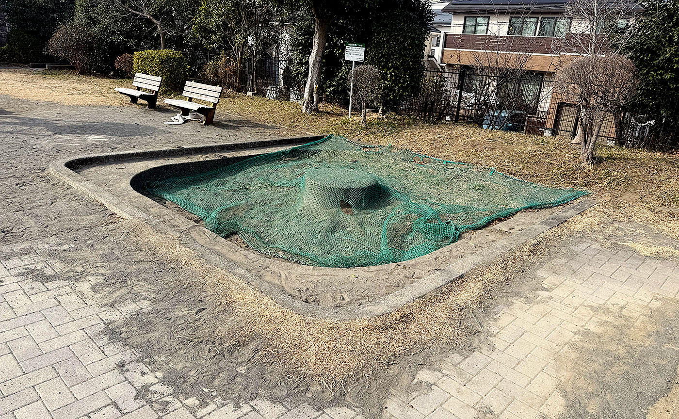 上谷本第二公園