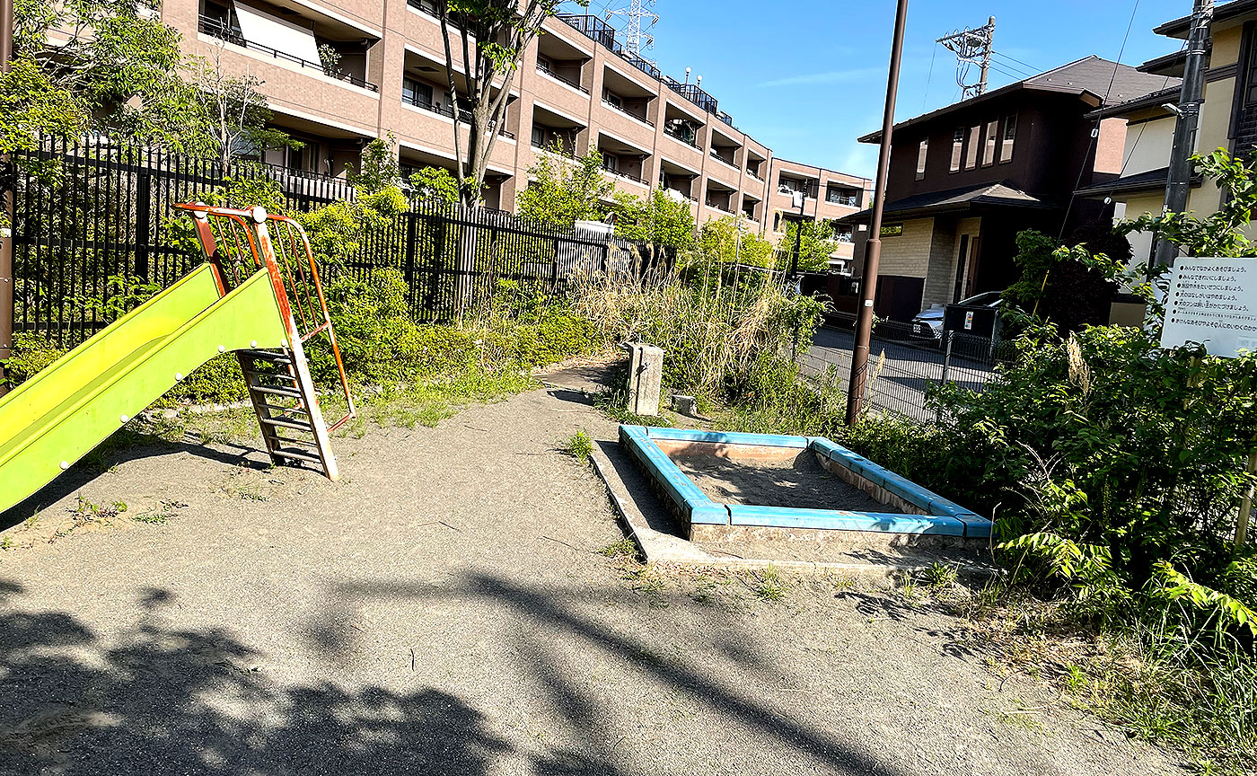 栗平2丁目北公園