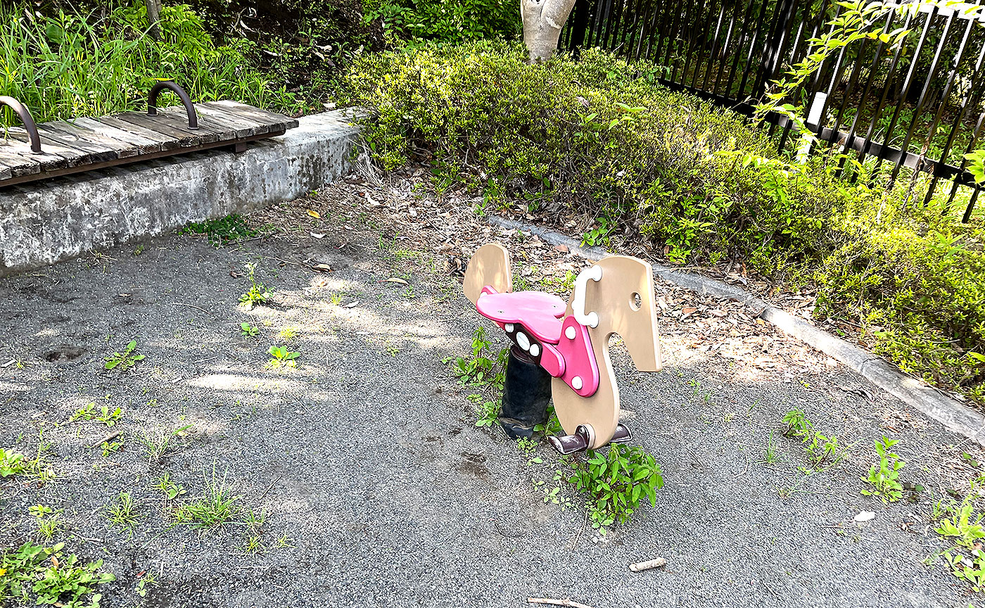 栗平2丁目北公園