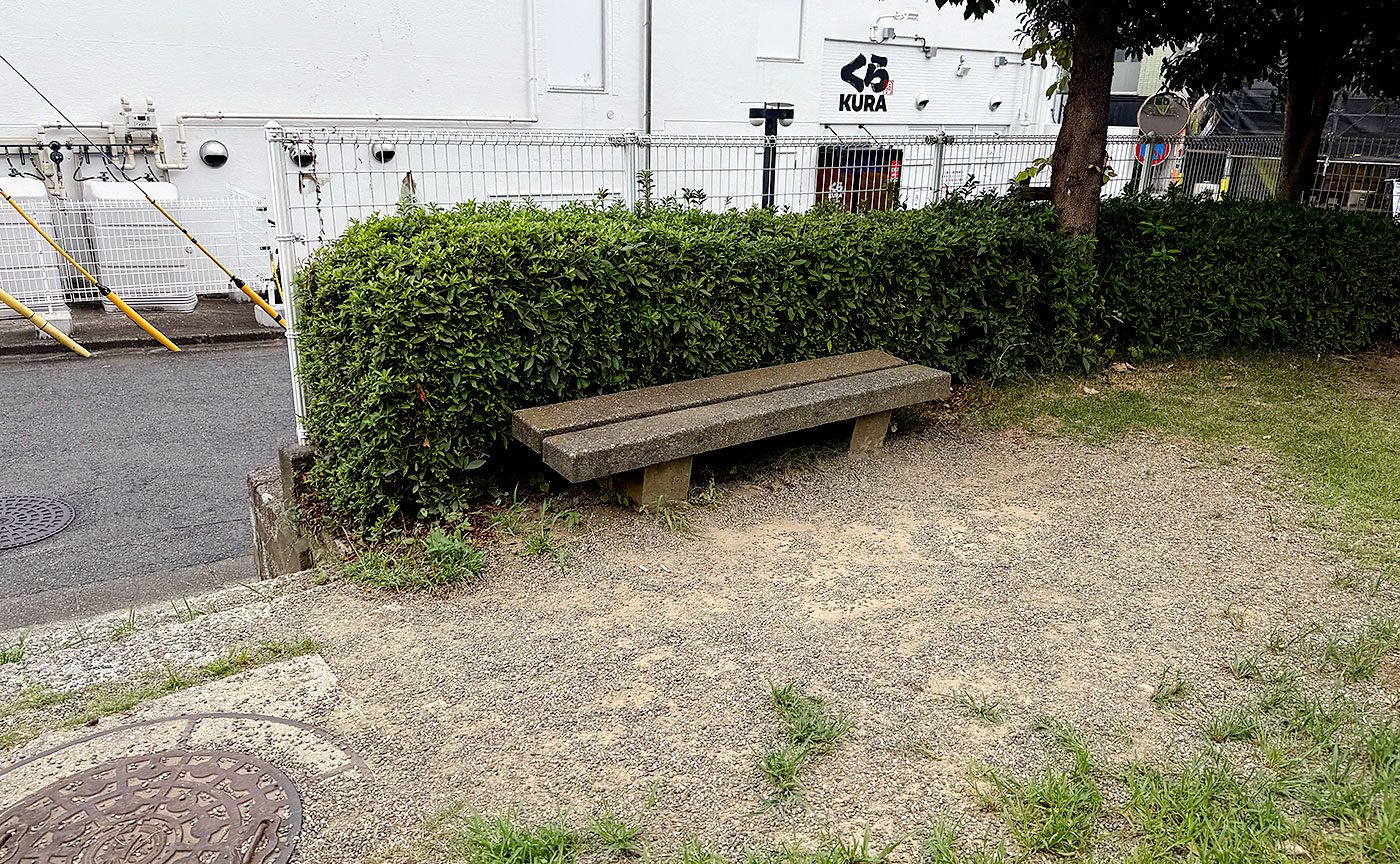 上麻生北第1公園