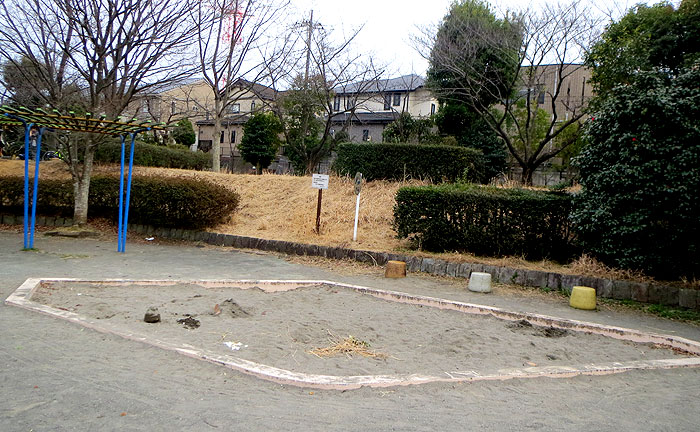 五力田高尾根公園