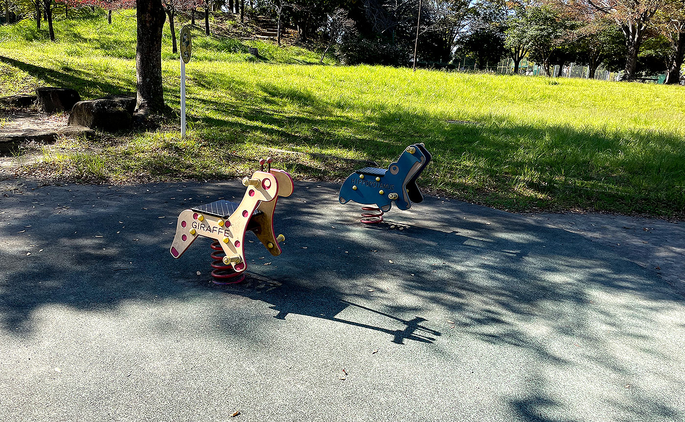 虹ヶ丘公園