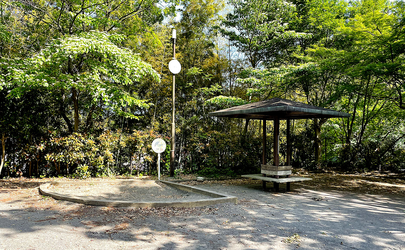 向原の丘公園