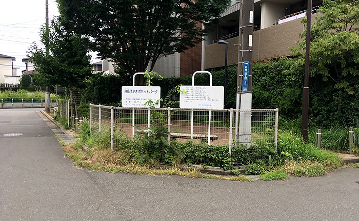 田辺市街なかポケットパーク