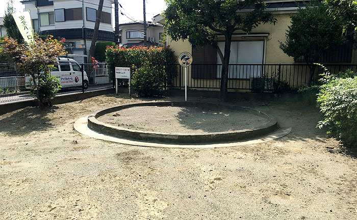 麻生区公園探訪