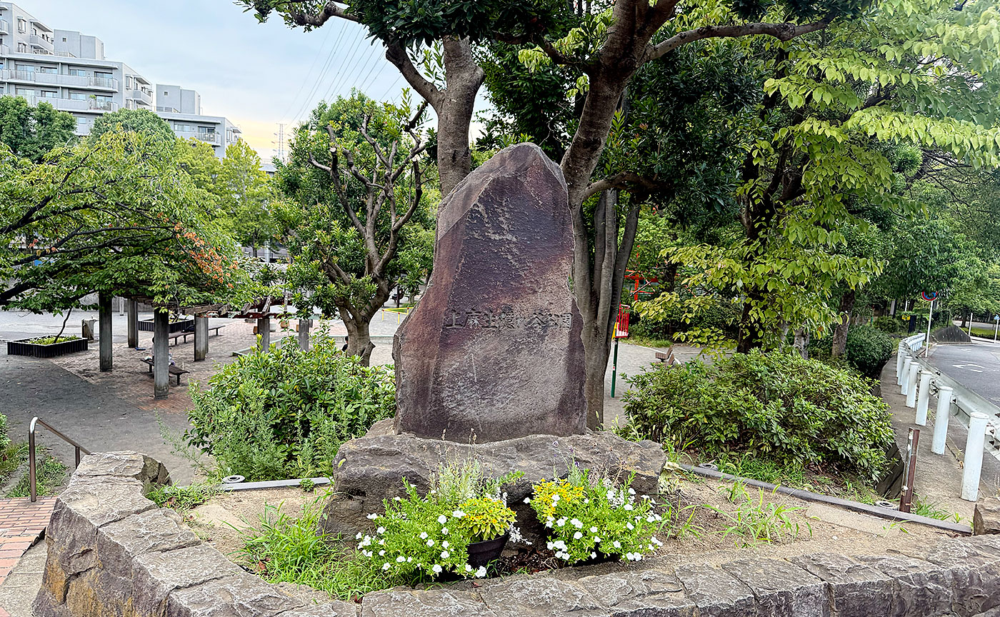 上麻生隠れ谷公園