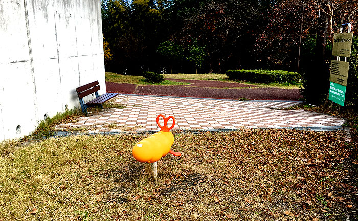 はるひ野1丁目ポケットパーク