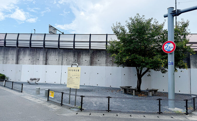 麻生区公園探訪