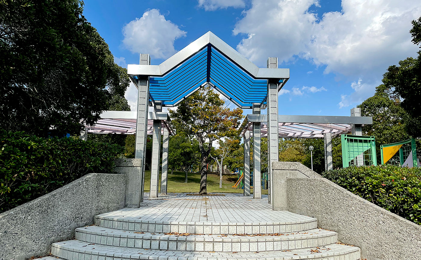 水無月公園