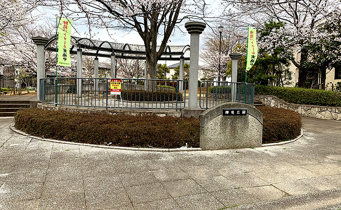 柳堤公園