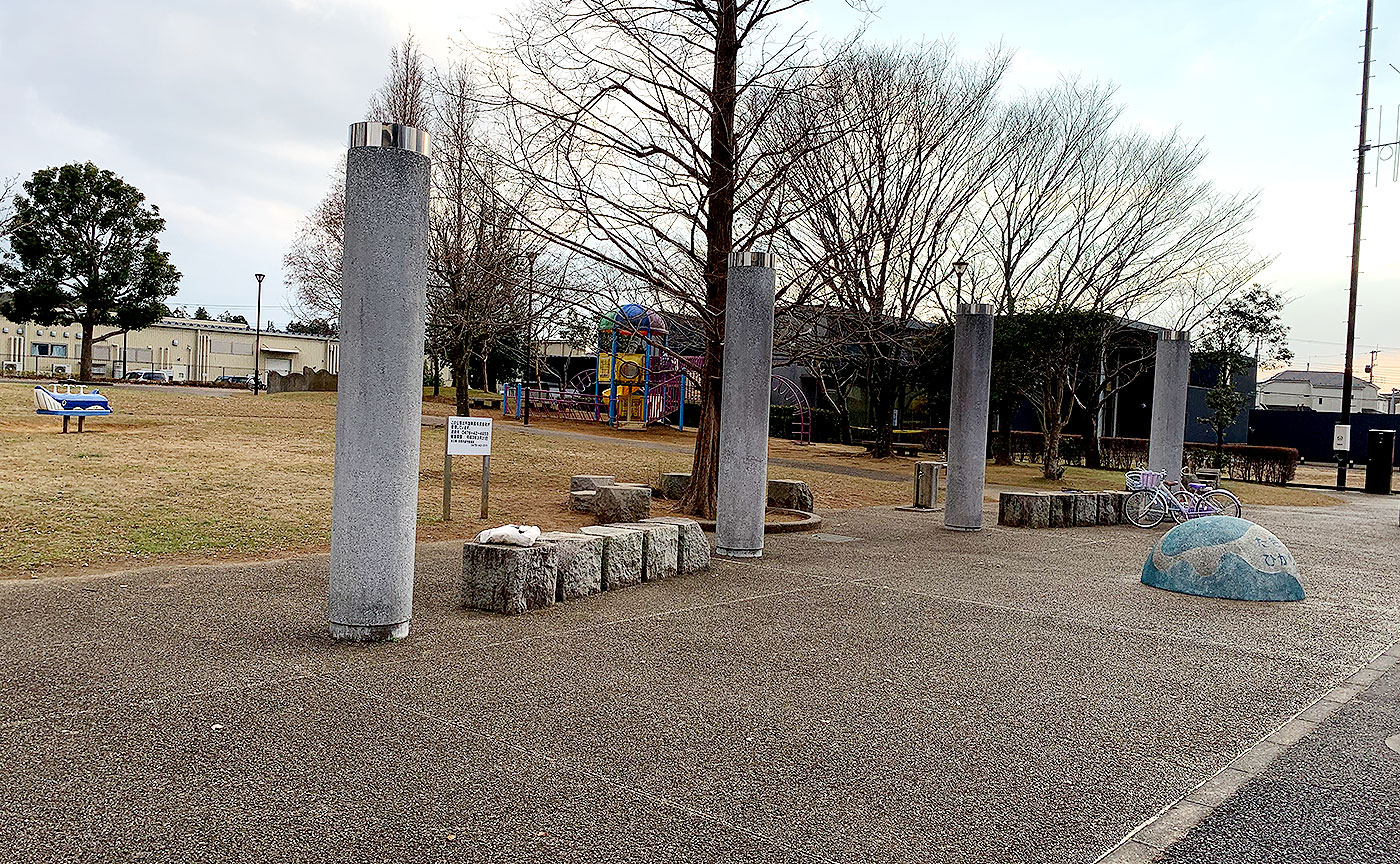 ひかりの丘公園