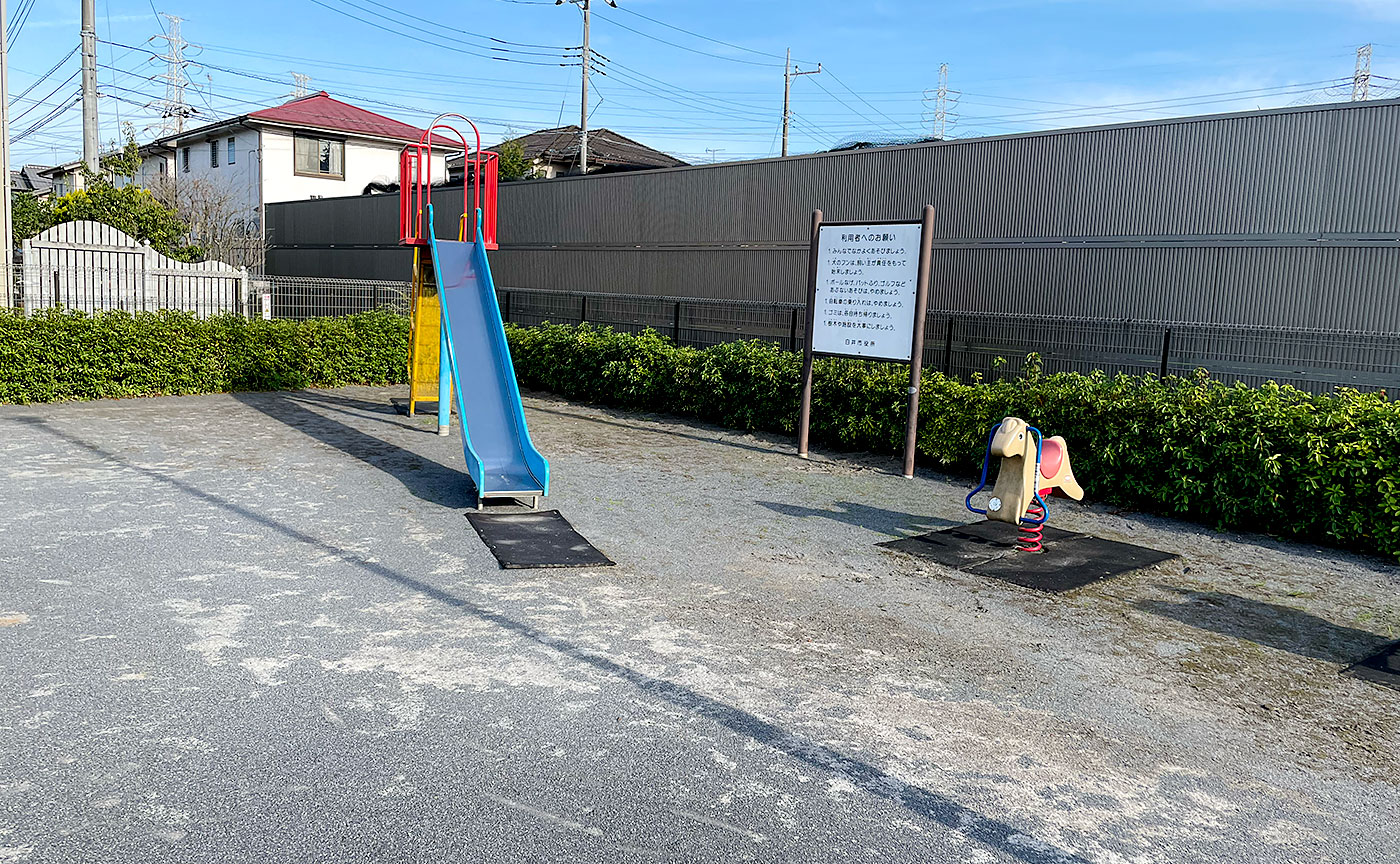 子持山公園