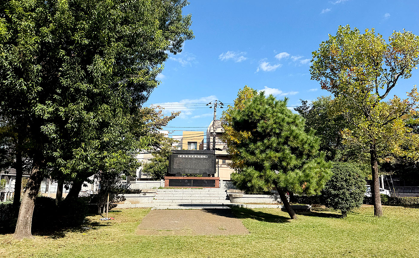 南根公園
