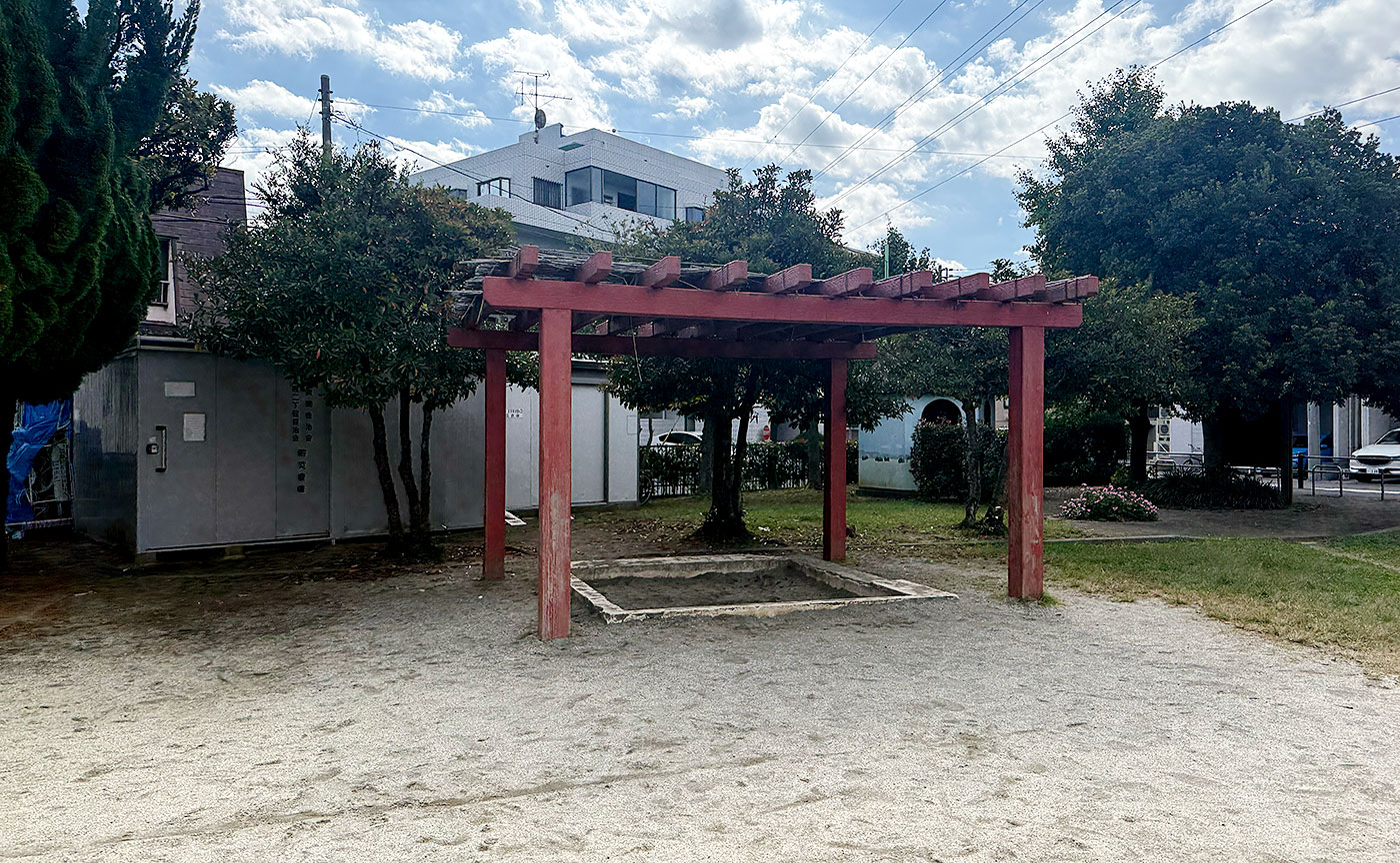 欠真間公園