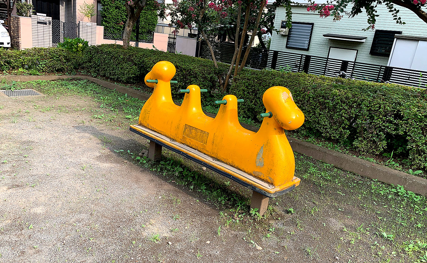 明ヶ代公園