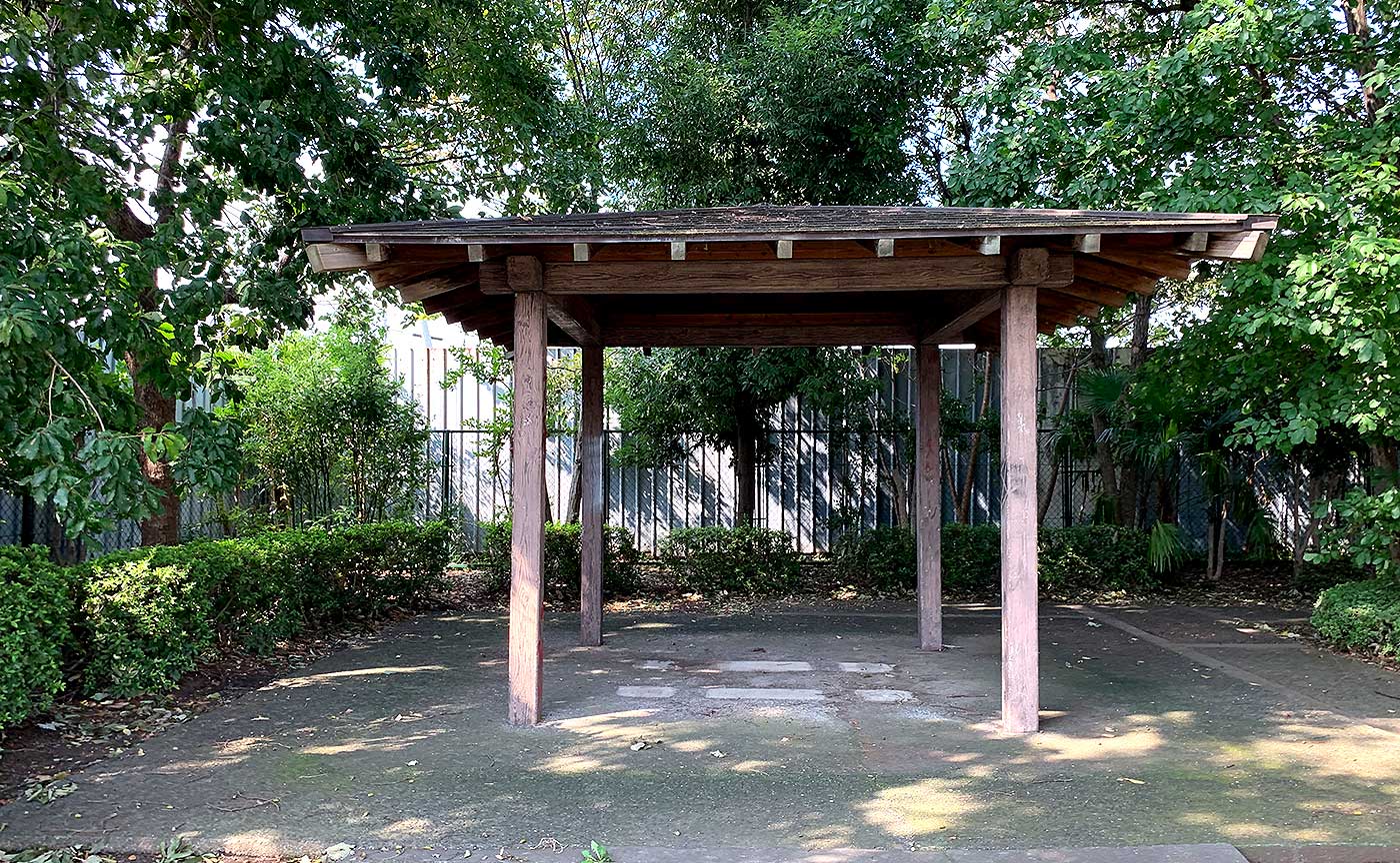 芝間公園