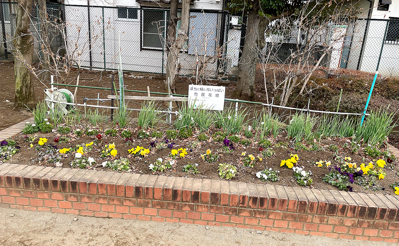 新町公園