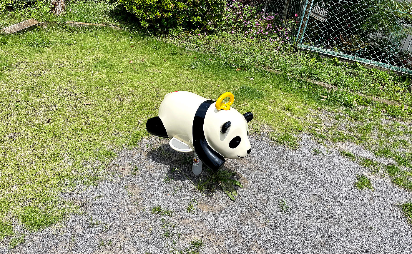 分梅第4公園