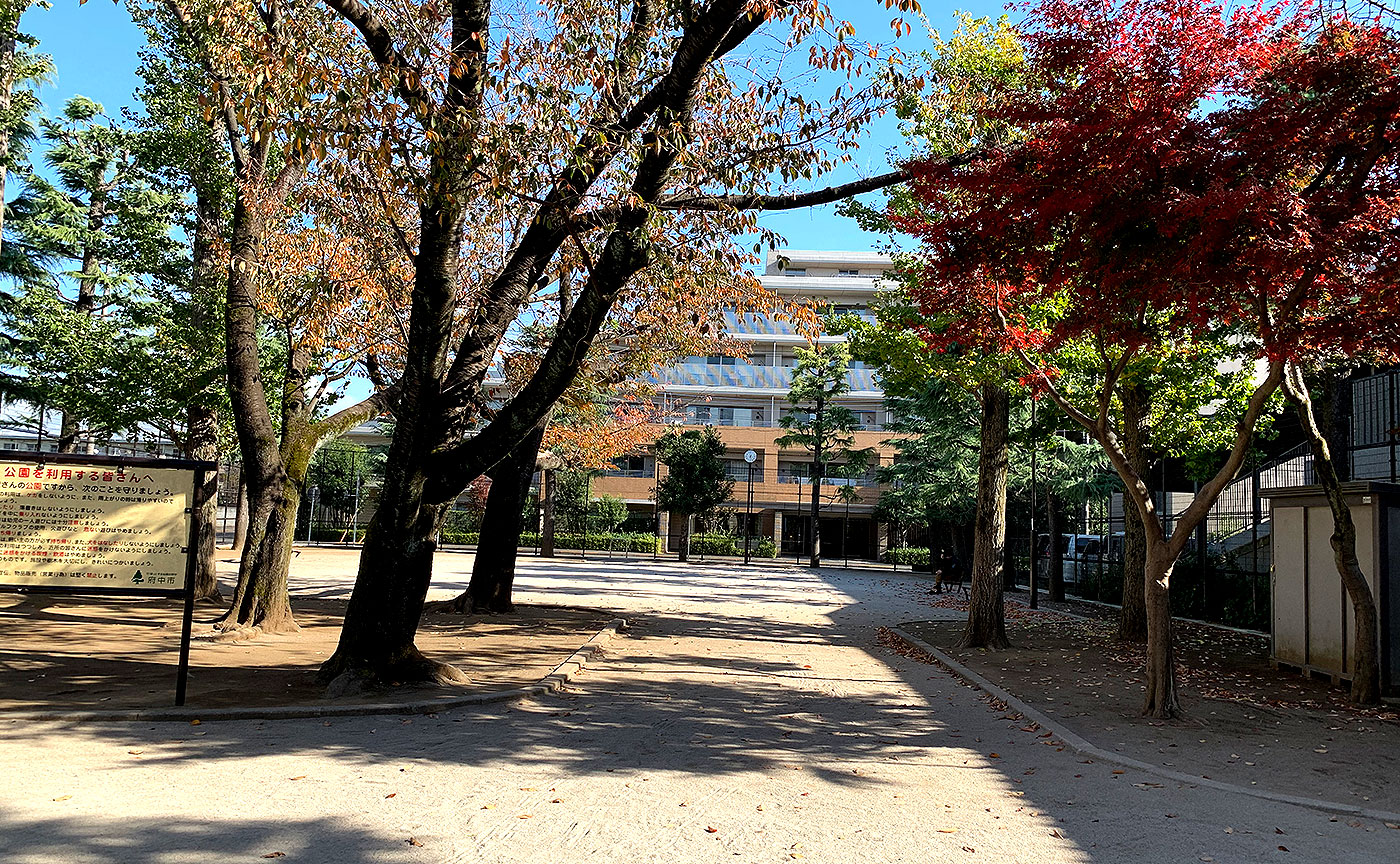 天神町公園