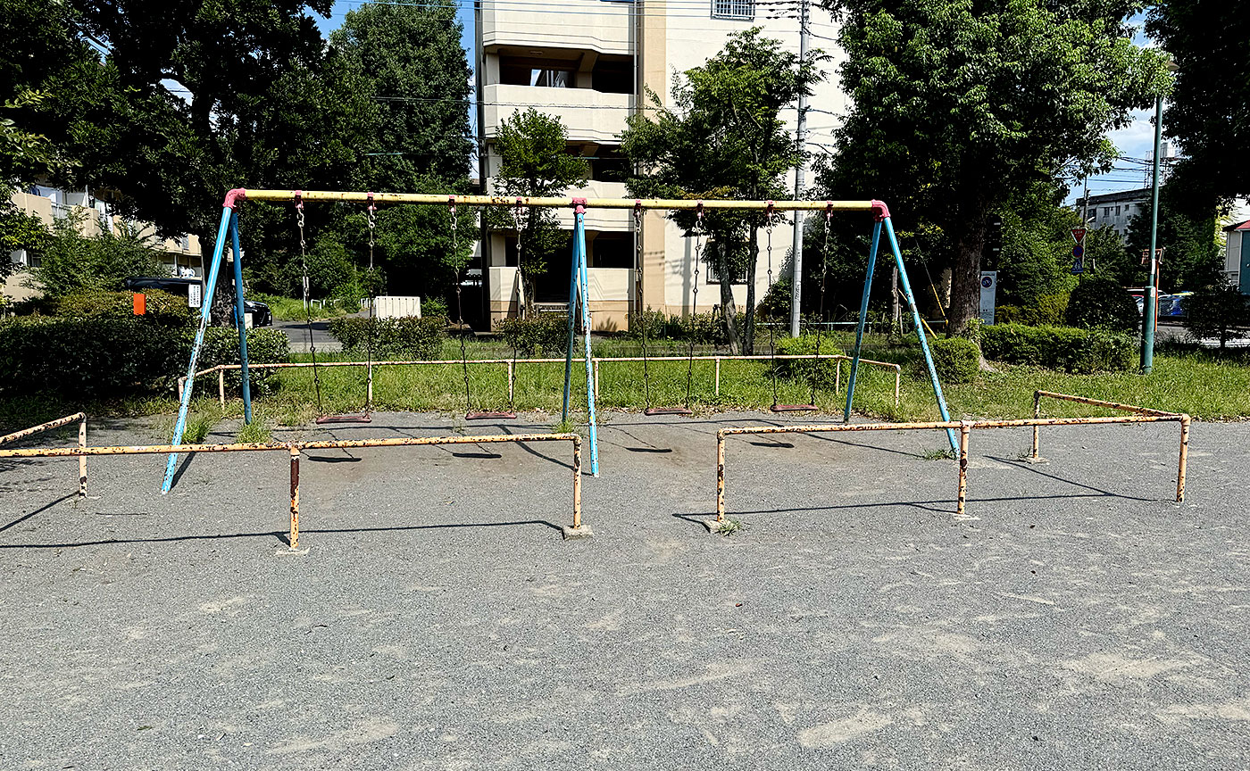 北府中公園