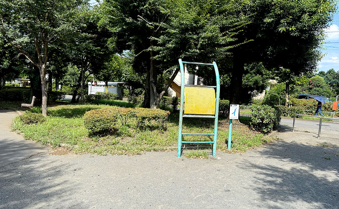 北府中公園
