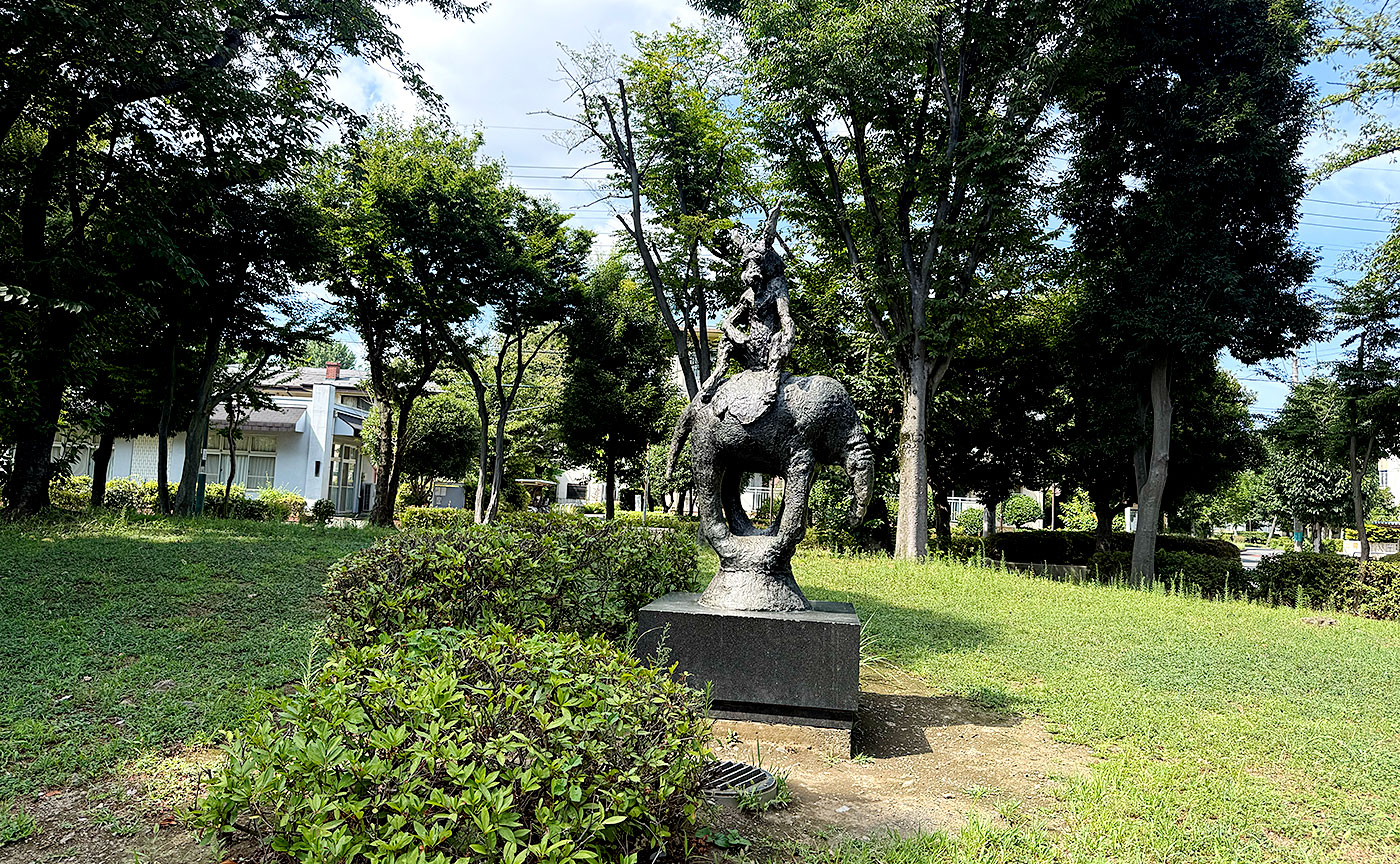 北府中公園