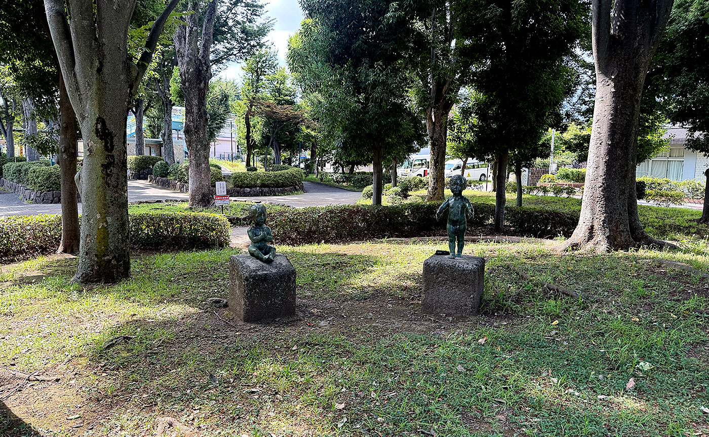 北府中公園