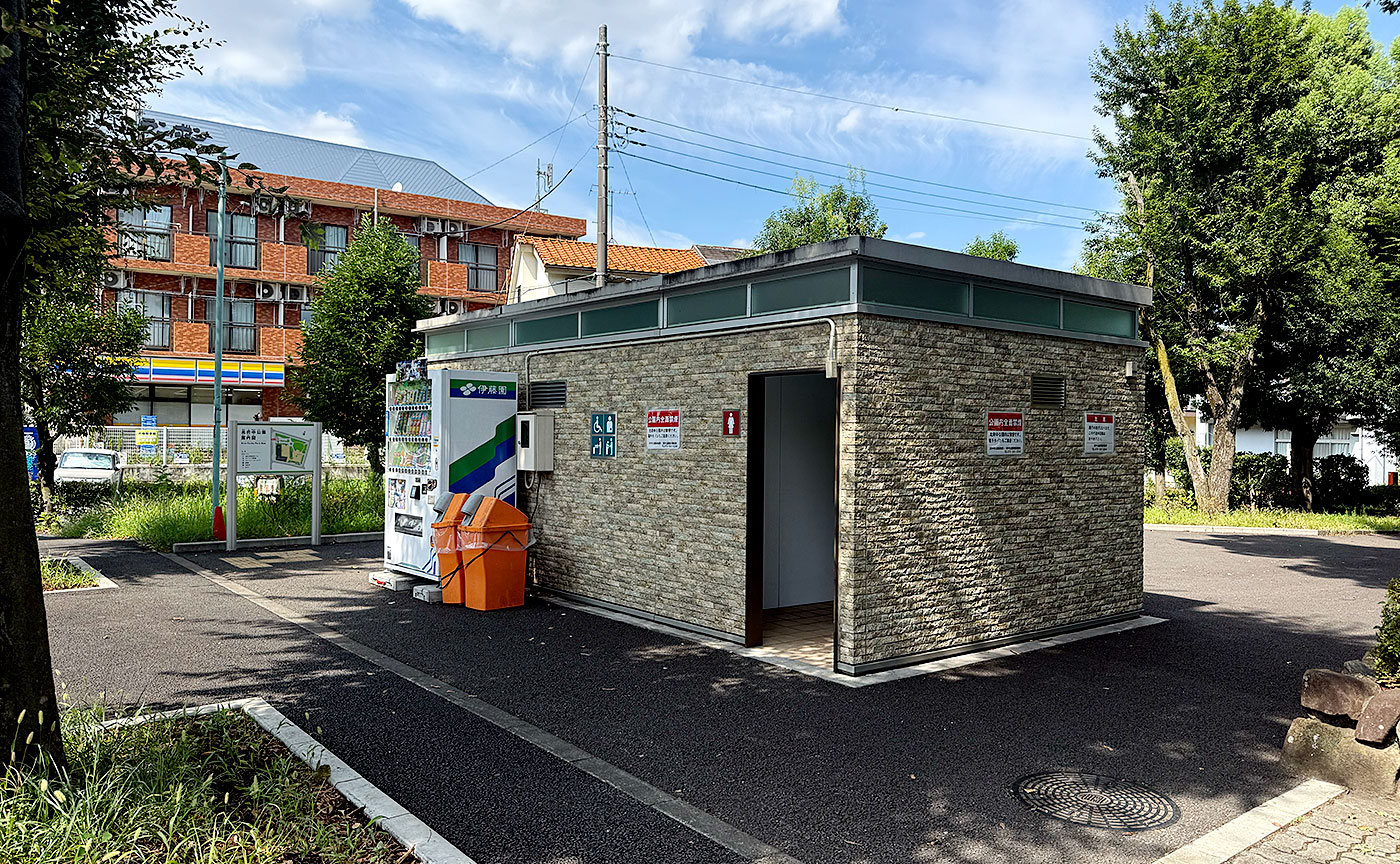 北府中公園