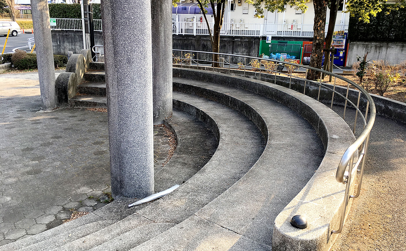 別所ふれあい