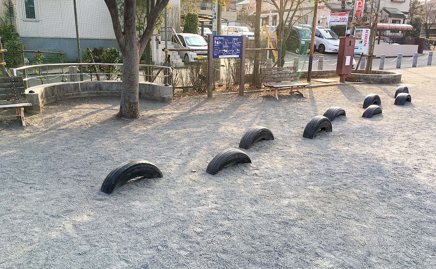 別所ふれあい