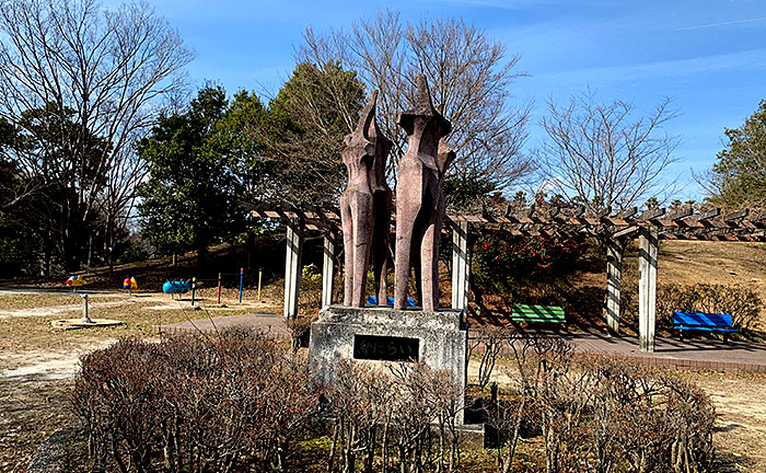 よしの沢公園