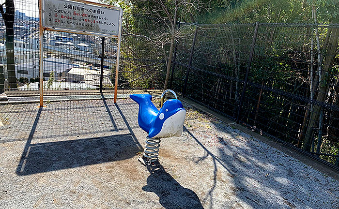 宇津木もえぎ公園