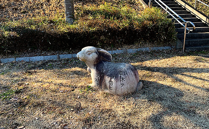 由木めぐみ野公園