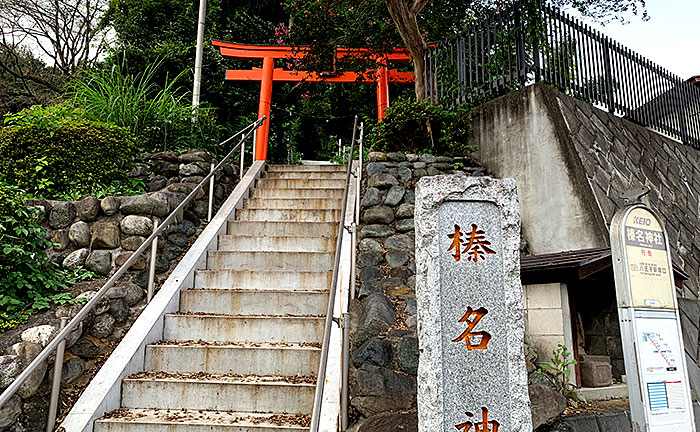 榛名公園